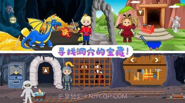 托卡生活大侦探截图4 托卡生活大侦探截图4