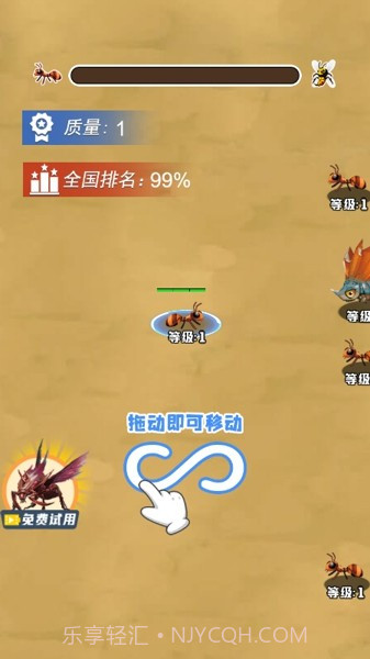 昆虫冲冲冲截图1