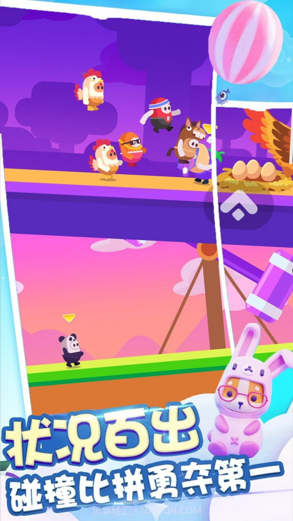 糖豆人吃鸡赛截图1