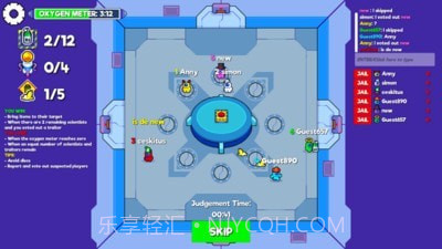 盘问我们吧截图4