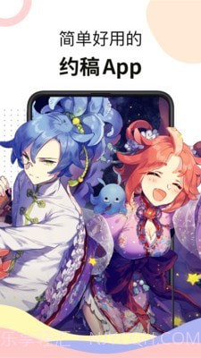 米画师截图1 米画师截图1