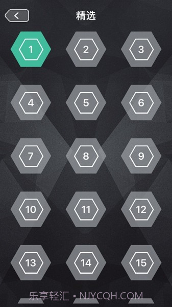 移星掠形截图1 移星掠形截图1