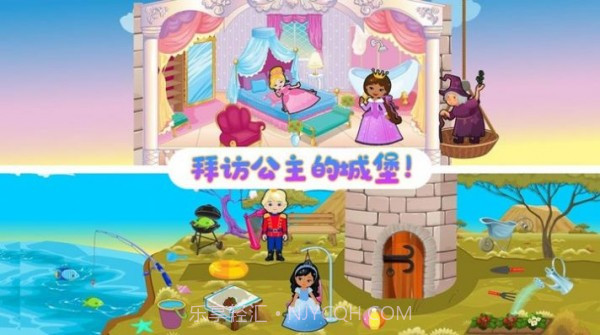 托卡生活大侦探截图3 托卡生活大侦探截图3