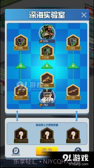 我的枪有点猛截图4 我的枪有点猛截图4