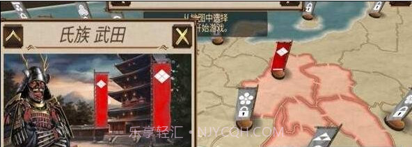 幕府将军帝国截图2 幕府将军帝国截图2