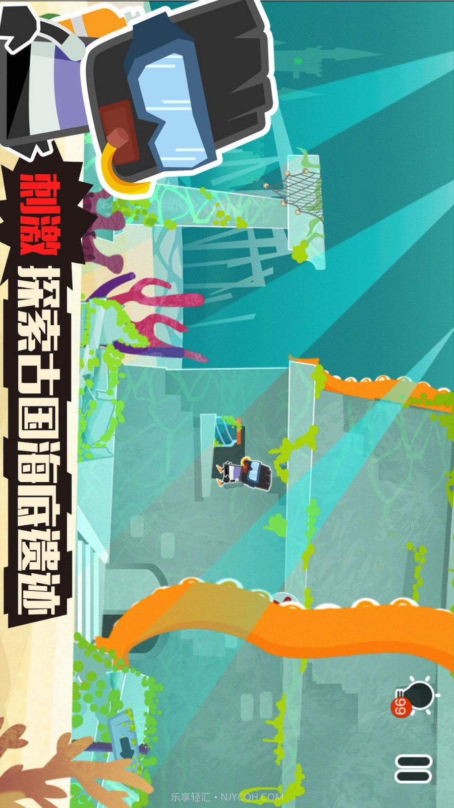 小黑的宝藏2免广告版截图4