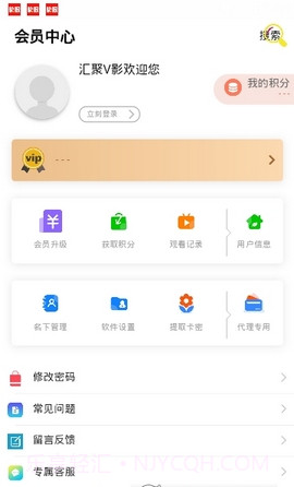 汇聚V影截图1 汇聚V影截图1