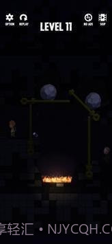 拉他出去救援截图1