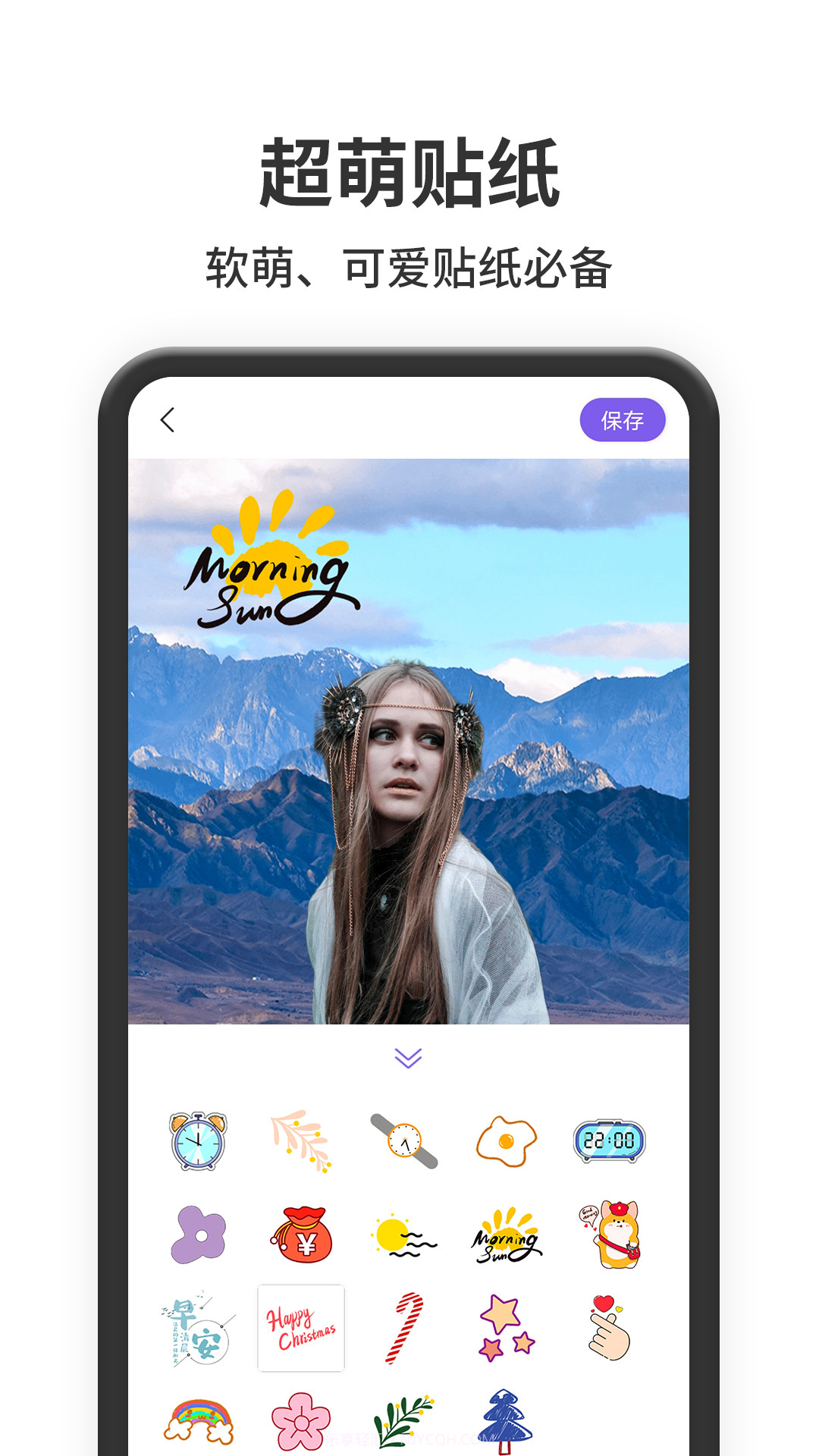 抠图助手截图3 抠图助手截图3
