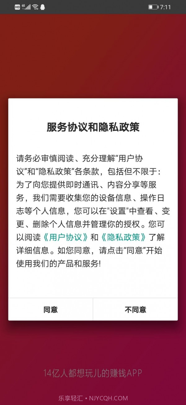 麒麟趣玩截图2 麒麟趣玩截图2