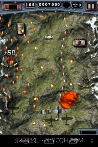 致命空袭2截图4 致命空袭2截图4