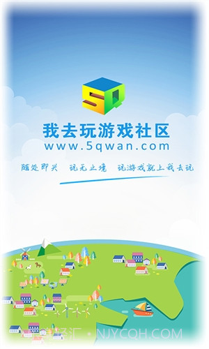 我去玩游戏盒截图1 我去玩游戏盒截图1