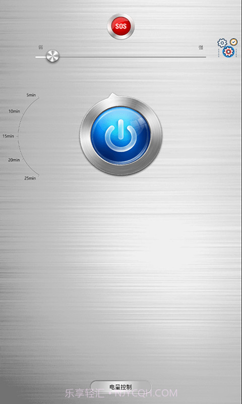 橙光手电筒截图1 橙光手电筒截图1