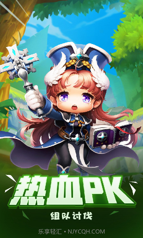 自由之翼BT版截图4