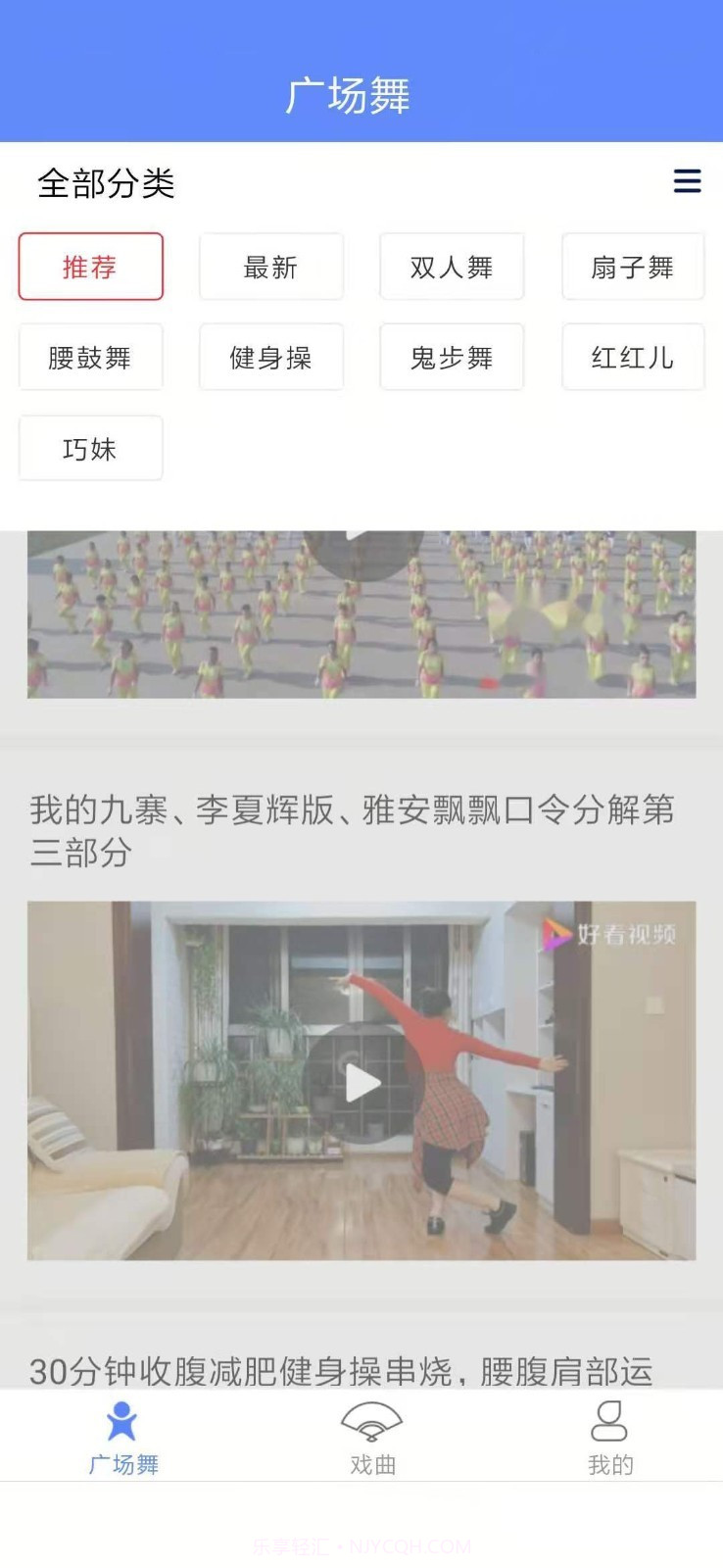 常乐截图1 常乐截图1