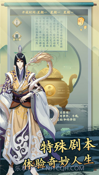 一亿小目标2内置菜单截图1