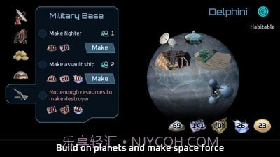 外星定居者截图3