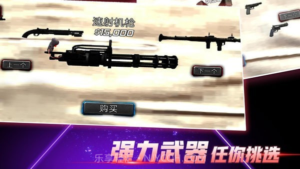 火柴蜘蛛侠突击截图5 火柴蜘蛛侠突击截图5