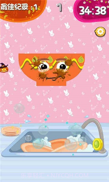 公主的梦幻派对截图2