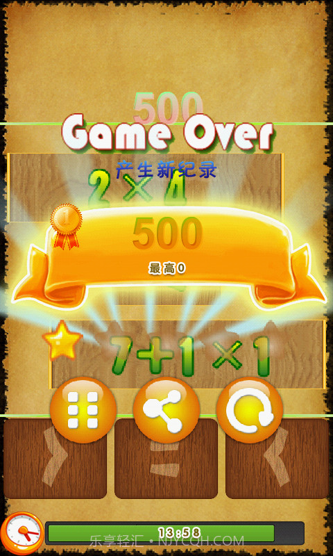 史上最虐游戏截图5 史上最虐游戏截图5