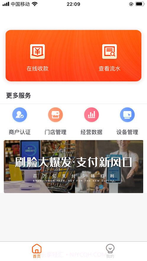 笔笔达截图1 笔笔达截图1