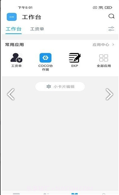 tube截图2 tube截图2
