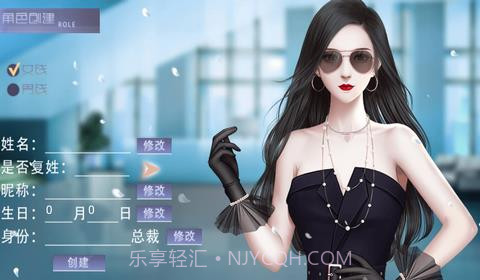 娱乐掌门人截图3 娱乐掌门人截图3