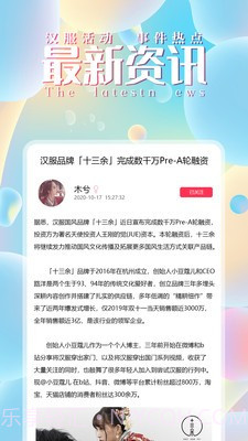 汉服盲盒截图1 汉服盲盒截图1