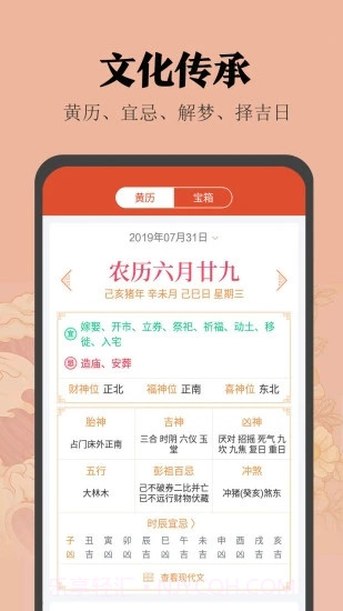 小米日历正版app v12.0.6.9截图2 小米日历正版app v12.0.6.9截图2