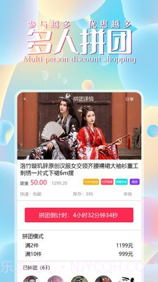 汉服盲盒截图3 汉服盲盒截图3