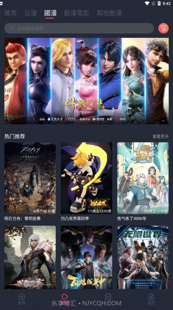 囧次元无限制版截图2 囧次元无限制版截图2
