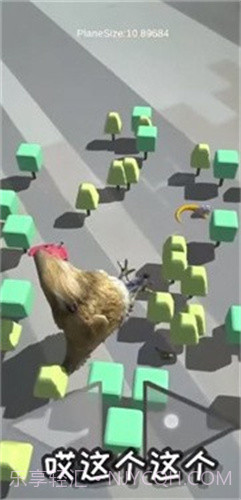 m木糖mAR贪吃蛇截图2