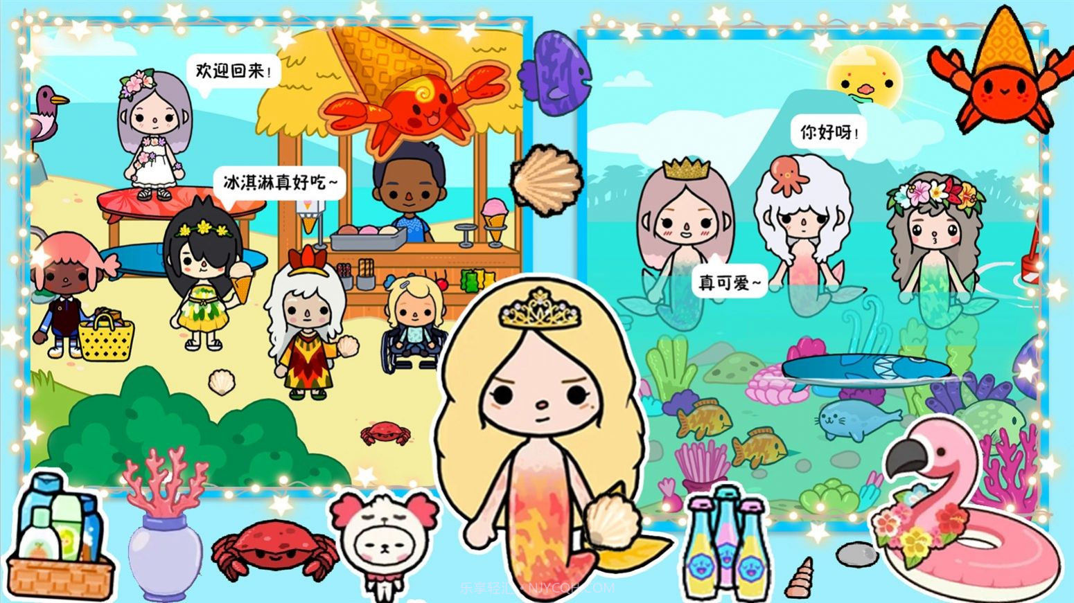 托卡海景豪宅模拟器截图2