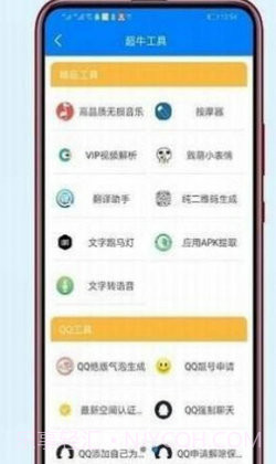 小码软件库截图1