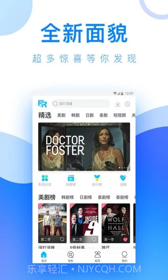 中文字幕人人视频截图4