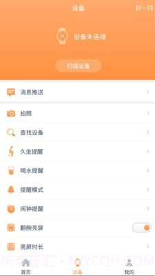 RDFit截图2 RDFit截图2
