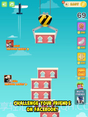 天天来盖楼截图3 天天来盖楼截图3