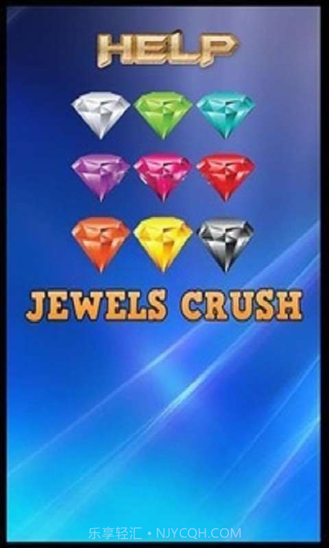 趣味消消看截图2