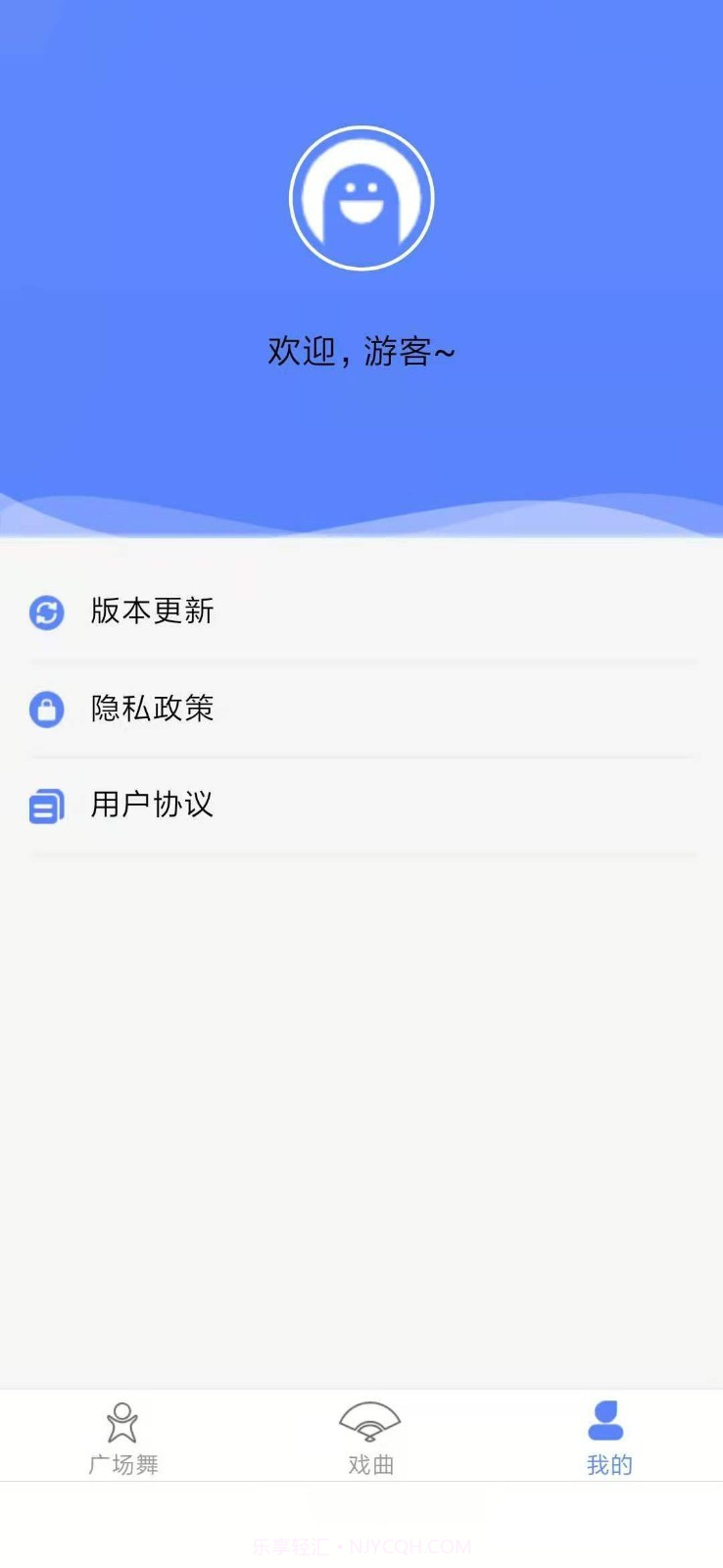 常乐截图5 常乐截图5