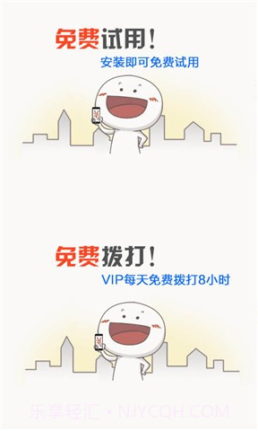 优客省钱宝截图1 优客省钱宝截图1