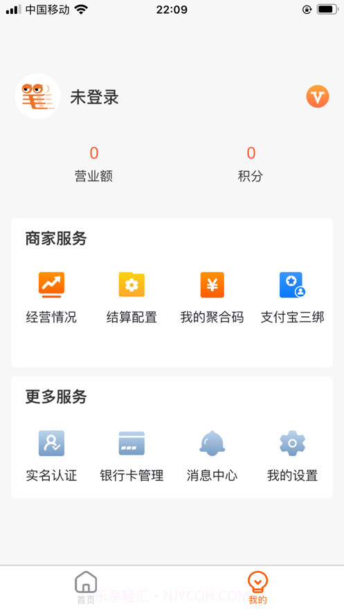 笔笔达截图3 笔笔达截图3