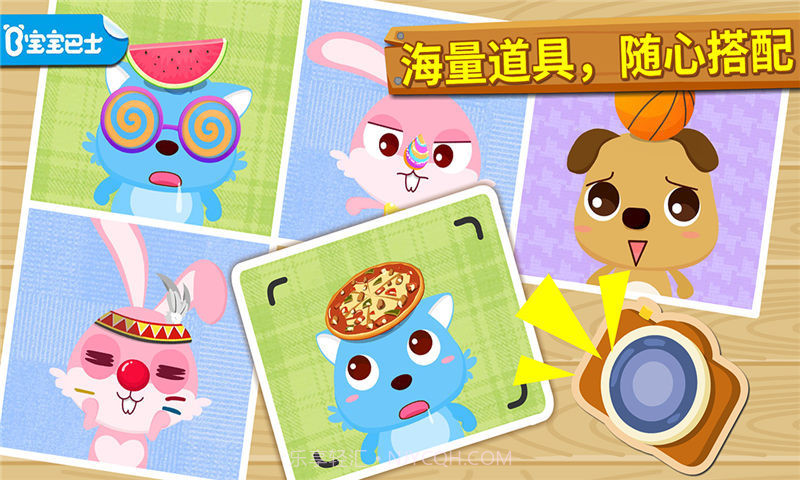 宝宝摄影师截图1