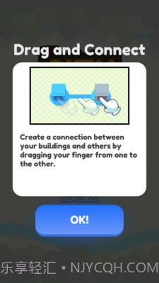 城市侵略战截图2