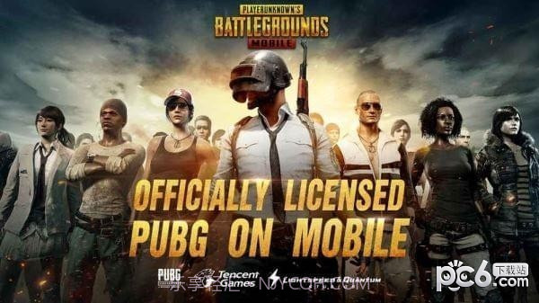 刺激战场中文截图2