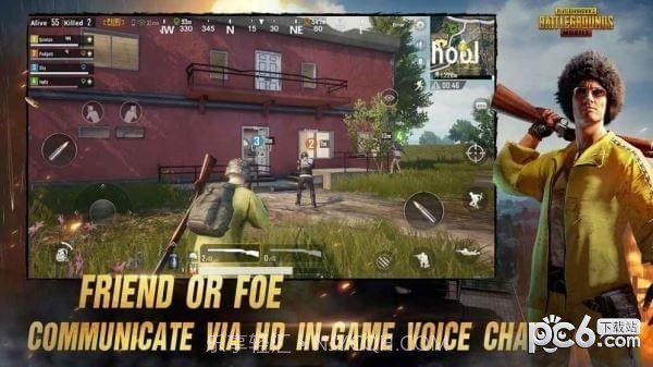 刺激战场中文截图4