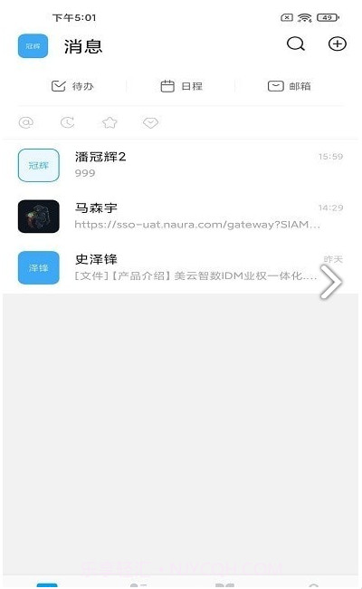 tube截图1 tube截图1