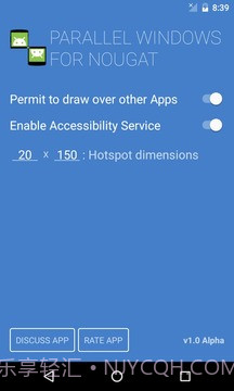 牛轧糖平行窗口:Parallel(Parallel Windows for Nougat)截图2