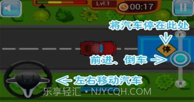 真实模拟驾驶截图3 真实模拟驾驶截图3