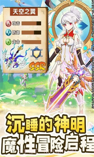 风之界截图2 风之界截图2