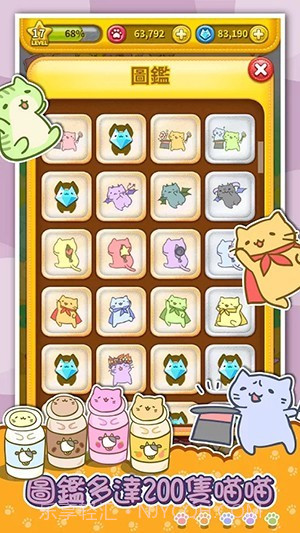 团团喵漂浮POP截图3